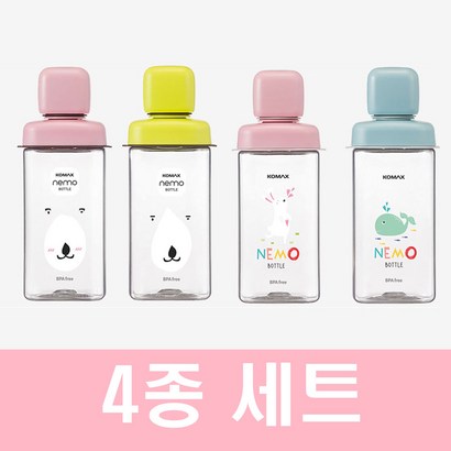 코멕스 네모 휴대용 물병 4종 _민트 고래핑크토끼그린곰핑크곰