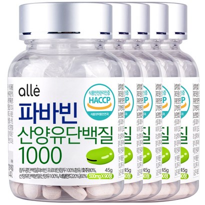 파바빈 콩 산양유 단백질 알레 리뷰 후기