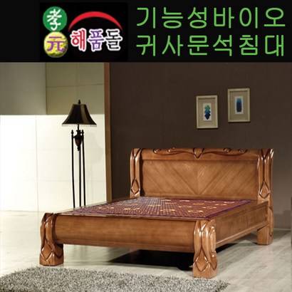 효원해품돌침대 시원한침대 신상특가 10조한정 쿠팡만에서 귀사문석 기능성 세라믹침대 501퀸 뜨끈뜨끈 허리찜질하세요 돌침대