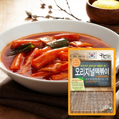떡볶이 국물떡볶이 옛날떡볶이 누들떡볶이 야끼만두 김말이