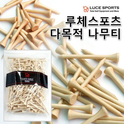 루체스포츠 루체 다목적 원목 나무티 롱티 리뷰후기