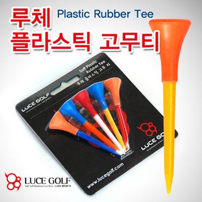 루체골프 고급골프티 기능성 플라스틱 5개입 리뷰후기