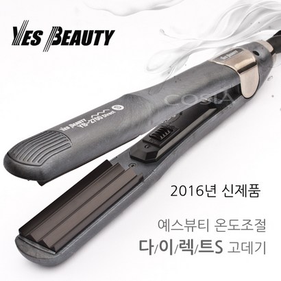 예스뷰티 다이렉트 물결 볼륨매직기 YB-2700DirectS