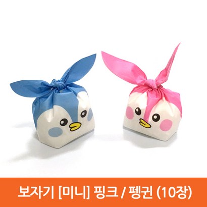 오케이유원 미니 펭귄