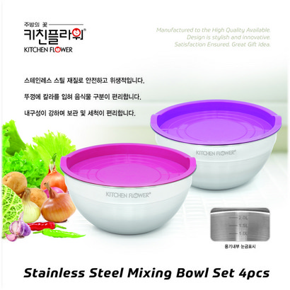 키친플라워 칼라뚜껑 믹싱볼 2종
