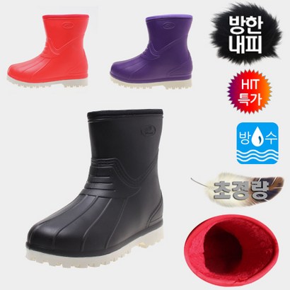 리버스 겨울 털장화 방한장화 방한850장화