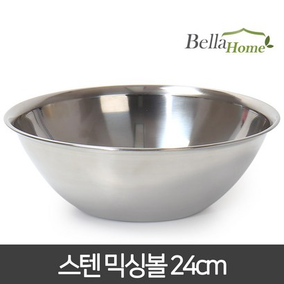 벨라홈 매직세이버 스텐믹싱볼 리뷰후기