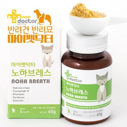 마이펫닥터 강아지간식 노하브레스 감기 기침흡기 영양제 거위소리