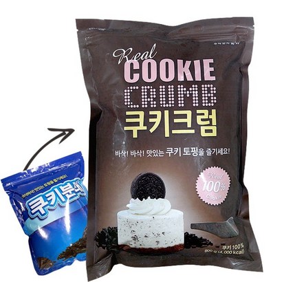 동서 쿠키분태