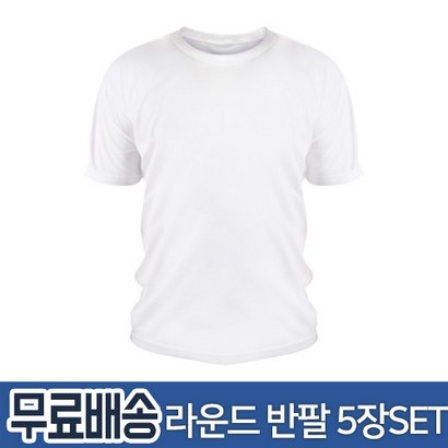 언룩 남녀공용 라운드 반팔 5장SET 리뷰후기