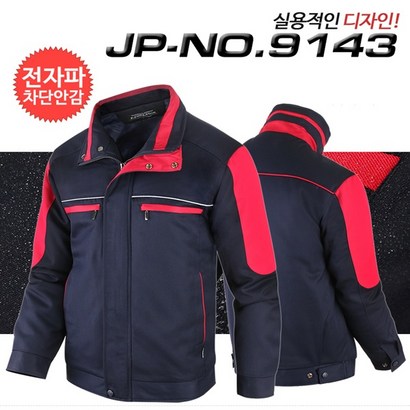 포커스코리안 남성작업복점퍼 정비복점퍼 근무복 컴퍼니J NO9143