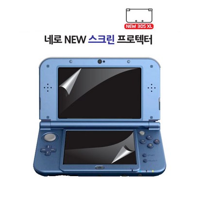 겜맥 네로 스크린프로텍터 액정보필름 리뷰후기