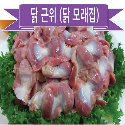 오도푸드 냉동 *