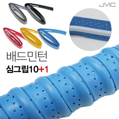 제이빅스포츠 밀리지않는 심쿠션 배드민턴 그립