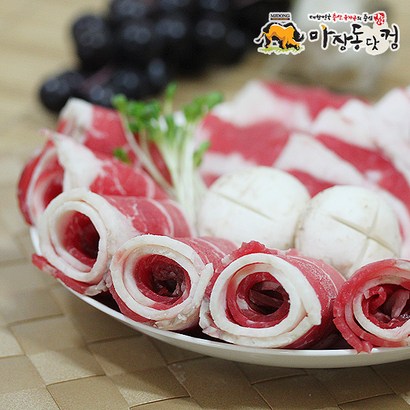마장동닷컴 우삼겹양지 리뷰후기