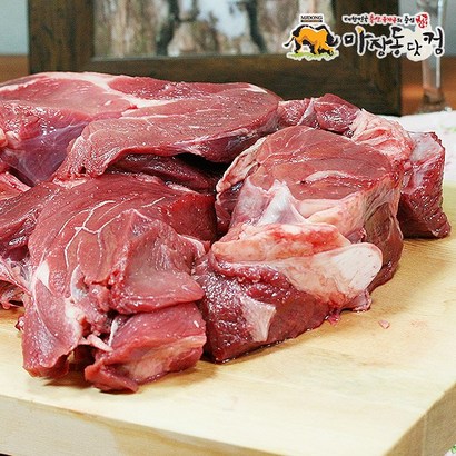 마장동닷컴 곡물비육우의 부드러운 소사태살 리뷰후기