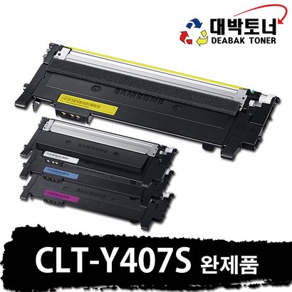 삼성 재생토너 CT-407S 맞교환 or 완제품 비정품토너