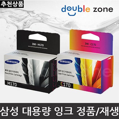 삼성전자 삼성 -170
