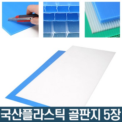 리빙포유 이사 바닥보재