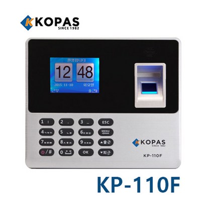 코파스 지문인식기 K-110F USB 무료증정