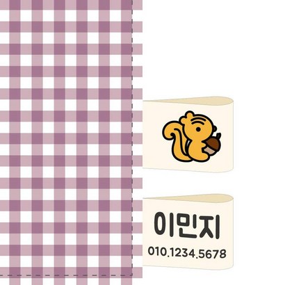 디자인아지트 주문제작 면라벨 컬러 22x 끼움형
