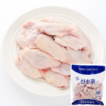 우리푸드 국내산 냉장 닭날개
