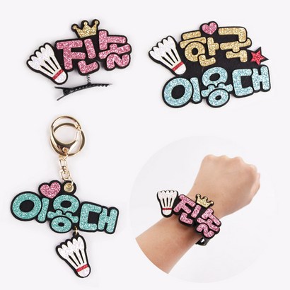 핑크캔디 셔틀콕_네임핀