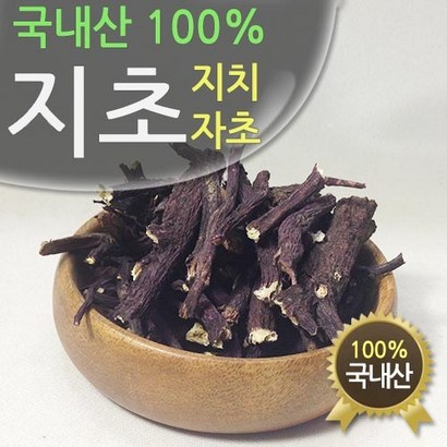 진도허브 청정지역 국내산 지초