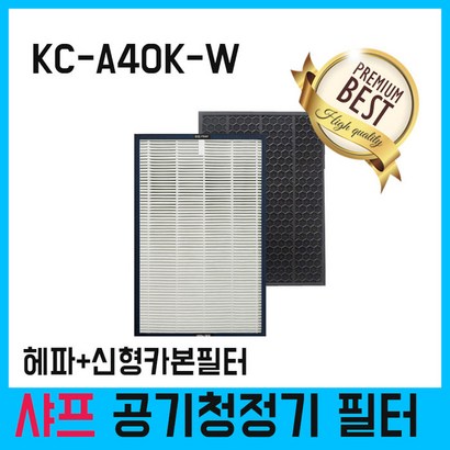 샤프 KC-A40K-W 공기청정기필터환 리뷰후기