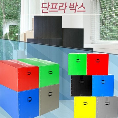 플박 35T 이사박스 5개묶음 발송