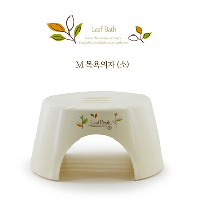 목욕의자 / 욕실의자 다용도의자 플라스틱의자
