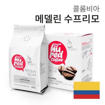 빈플러스 콜롬비아 메델린 수프리모 원두커피 리뷰후기