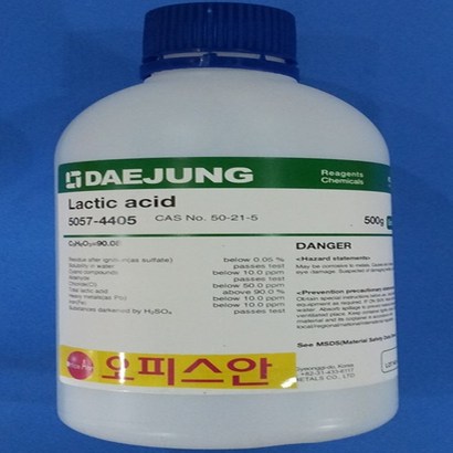오피스안 젖산 actic acid 시약