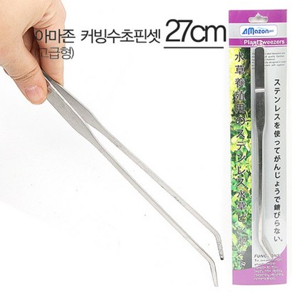 고피쉬 아마존 수초핀셋/곡핀셋/일자핀셋