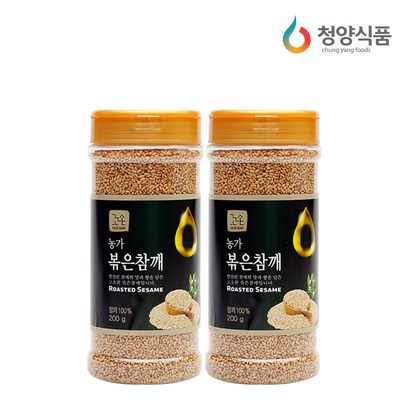 꼬손 볶음참깨 리뷰후기