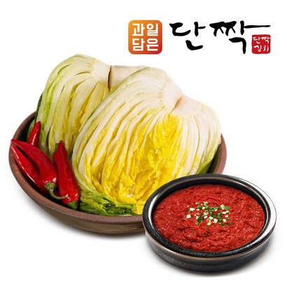 특가! 국산_절임배추 양념