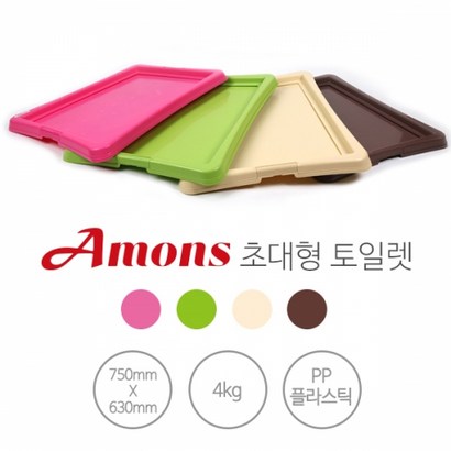 아몬스 반려견 초대형 토일렛 리뷰후기
