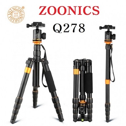 주닉스 명품 Q278 볼헤드 트레블러 삼각대 모노포드겸