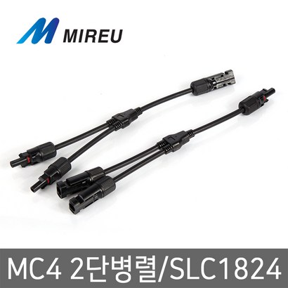 미르 태양열부속 MC4커넥터 2단병렬커넥터 리뷰후기