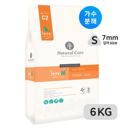네츄럴코어 고양이베네M70 메리츄3종 리뷰후기