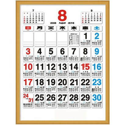 신원액자 오픈액자_달력용