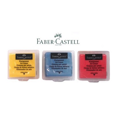파버카스텔 전문가용 지우개 ART ERASER 칼라