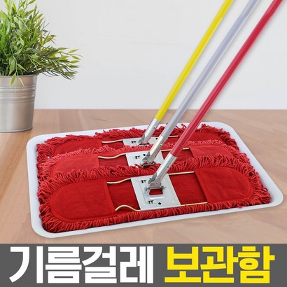 월드그린 걸레보관함 리뷰후기