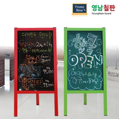 영남칠판 플래쉬이젤 블랙보드