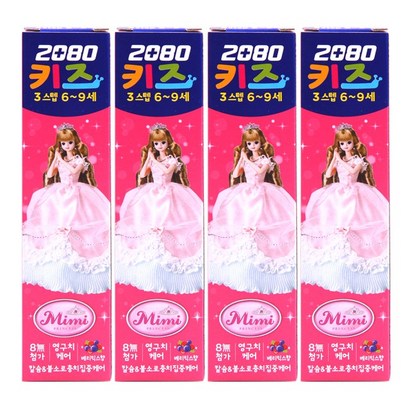 2080 키즈 3스텝 치약 미미 베리믹스향 4개 리뷰후기