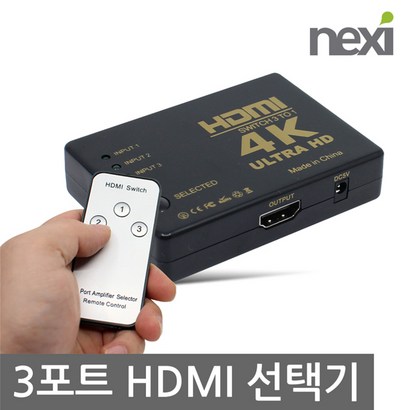 넥시 HDMI 선택기 4K 리뷰후기
