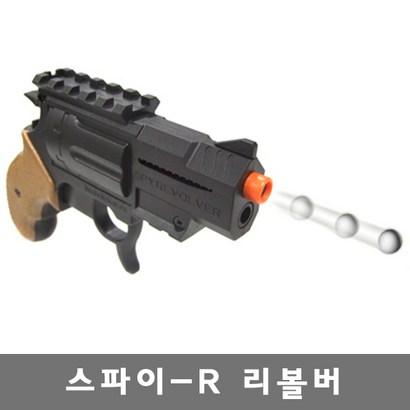 토이스타 SY-R 리볼버 비비탄총 장난감총 권총 에어건포켓건