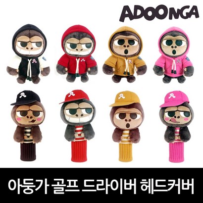 아둥가 골프 드라이버 헤드커버