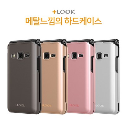 WIN 스마트폴더 용 플러스룩 etaic 하드 케이스 휴대폰