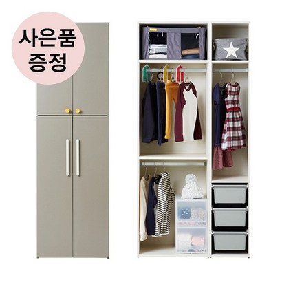 한샘 모모로 주니어 옷장 2단걸이A 900 리뷰후기